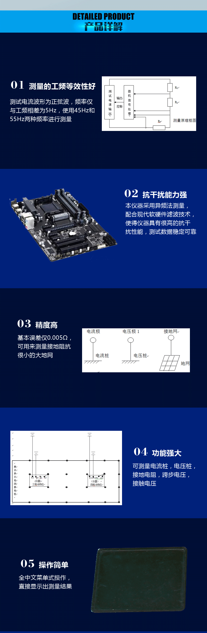 接地電阻測(cè)試儀，地網(wǎng)接地電阻測(cè)試儀