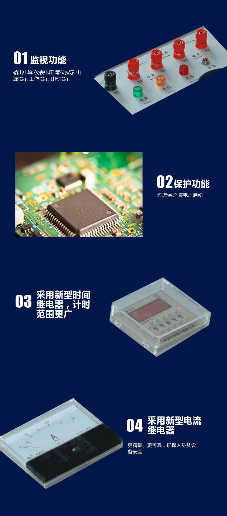 工頻耐壓手動控制箱