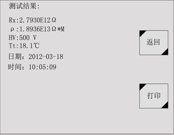 絕緣油介損測試儀數據管理附屬菜單