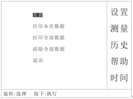 特種變壓器變比組別測試儀