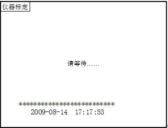 自動酸值測定儀