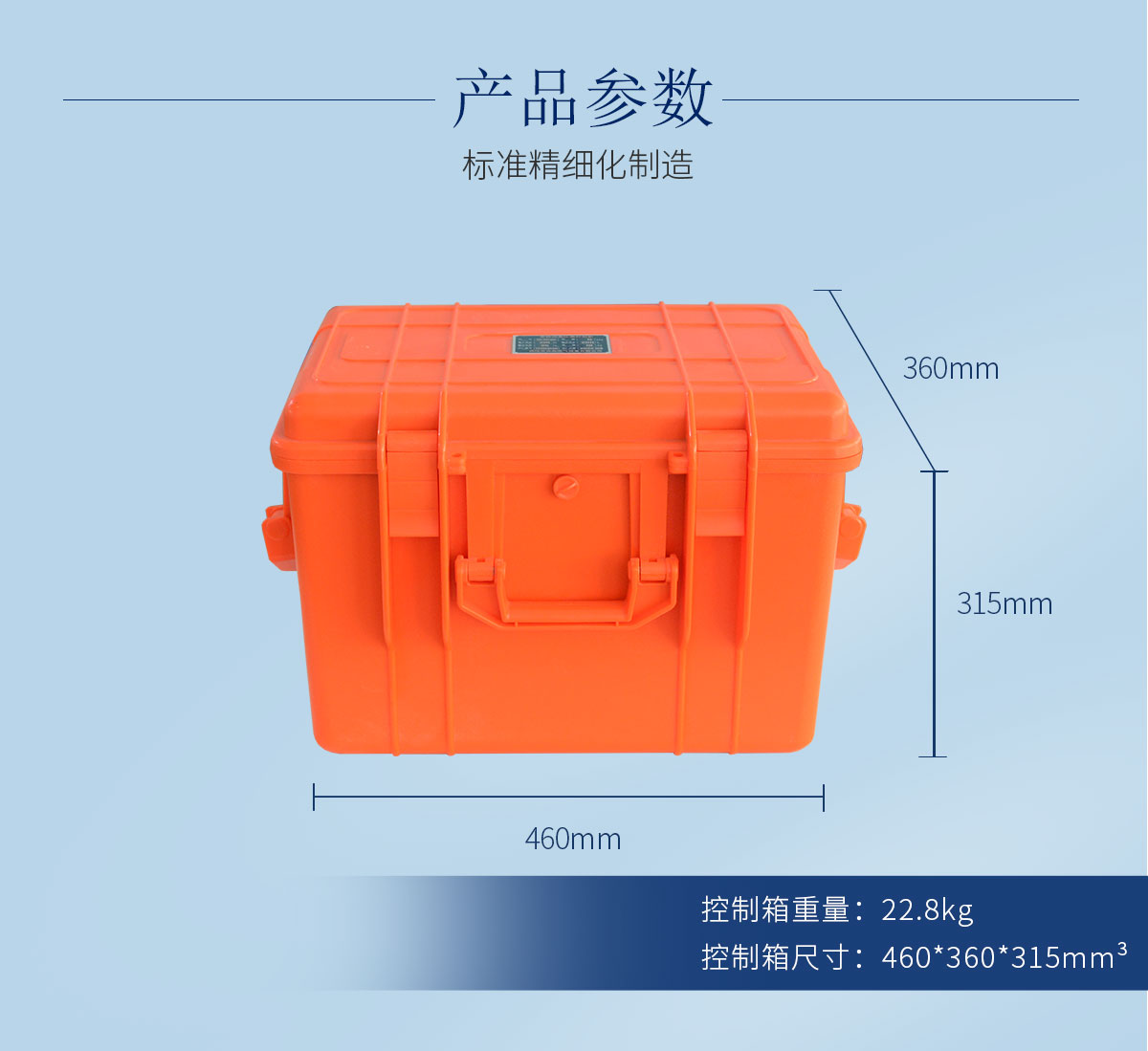 工頻耐壓試驗裝置 智能油浸式