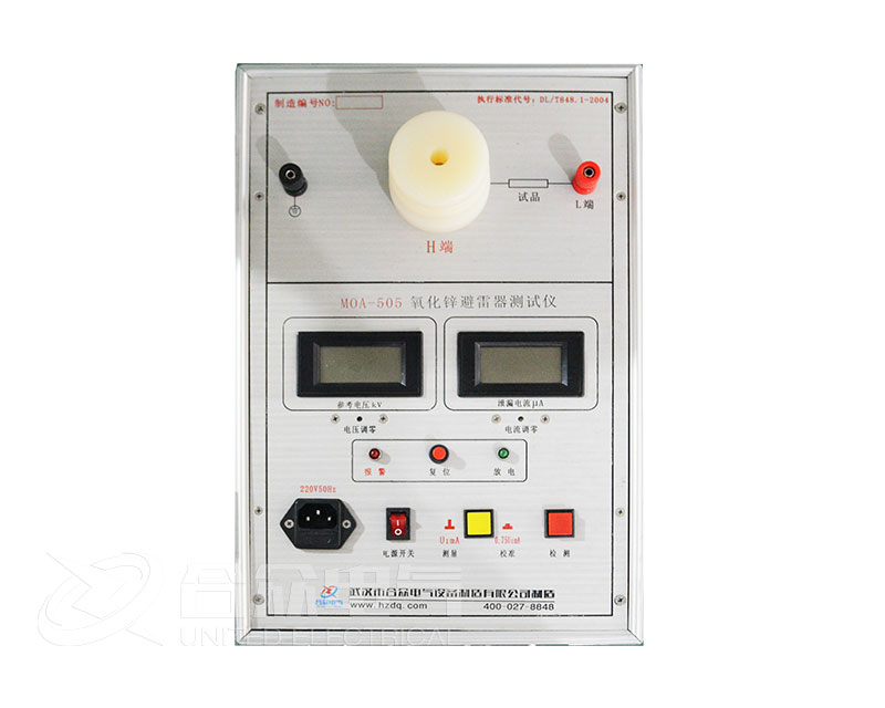 氧化鋅避雷器測試儀 MOA-505 避雷器測試儀
